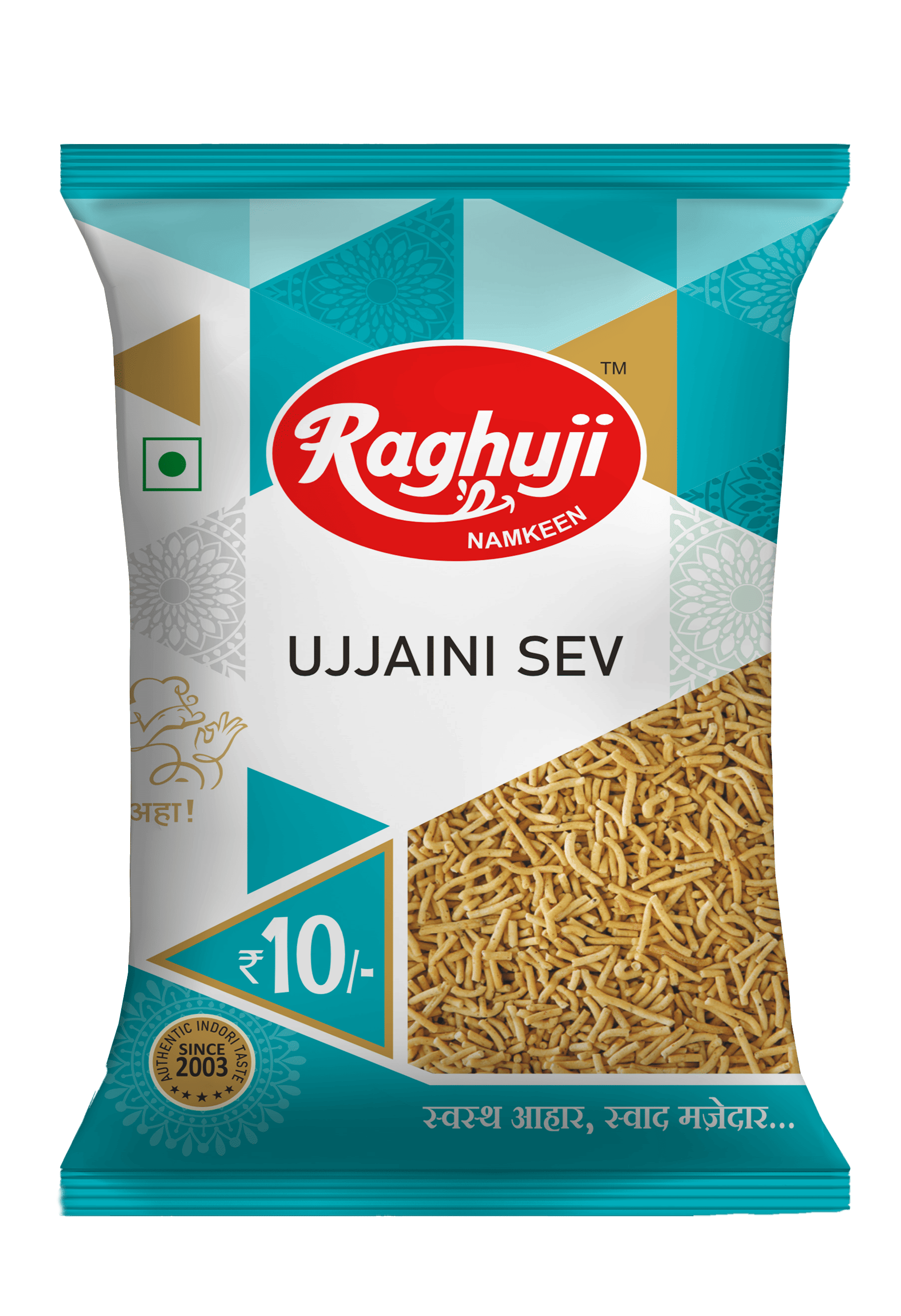 Ujjaini Sev