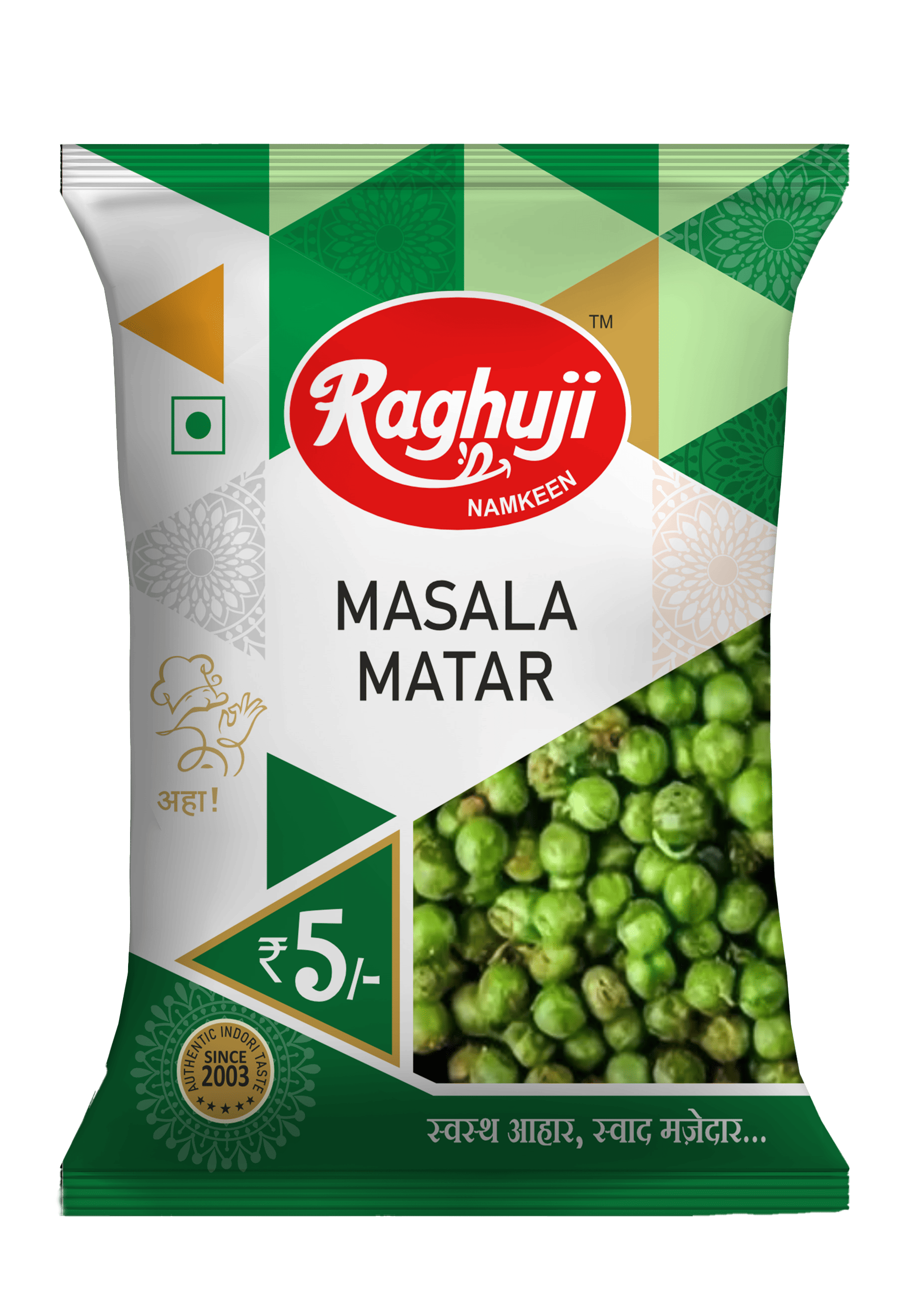 Masala Matar