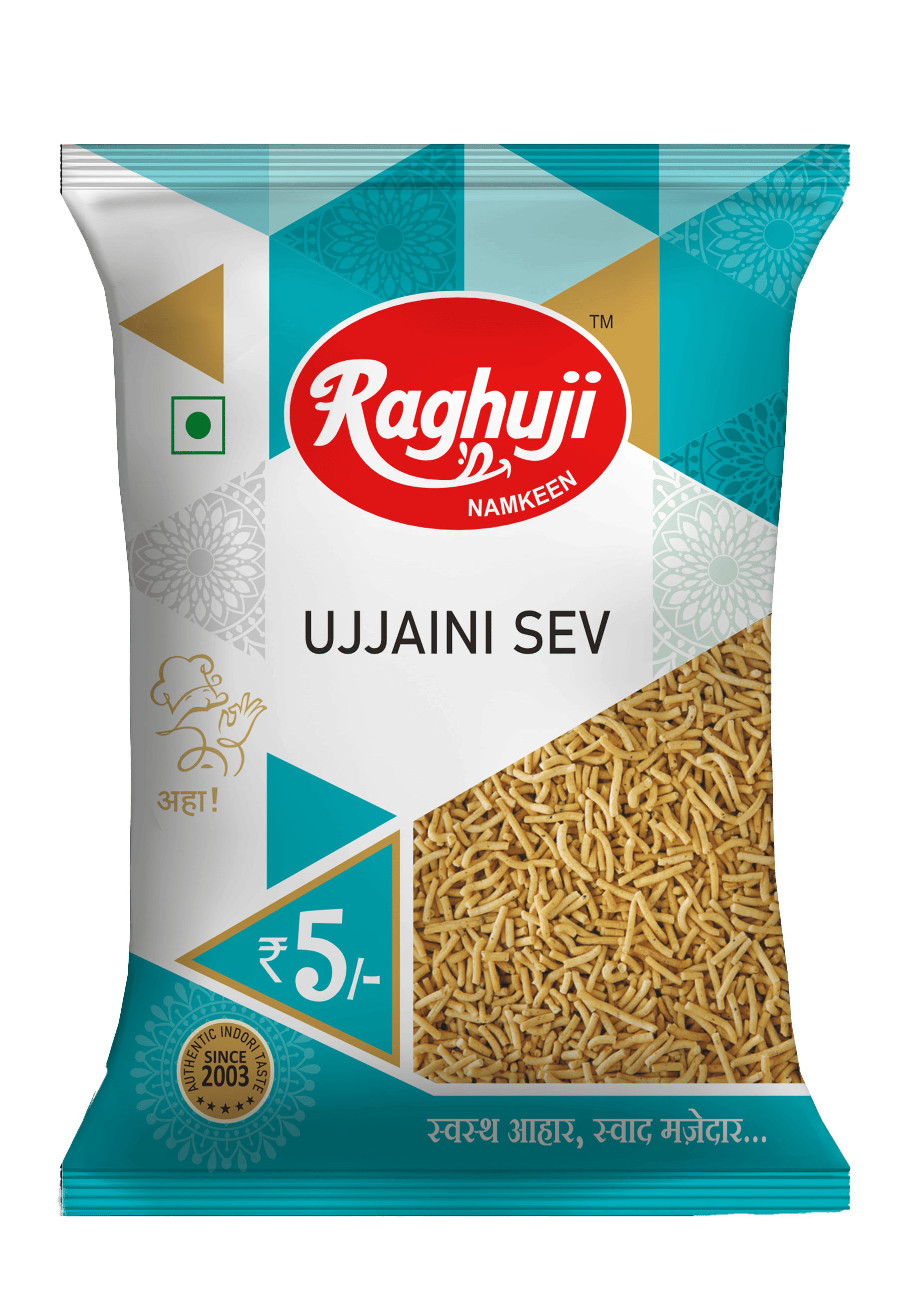 Ujjaini Sev